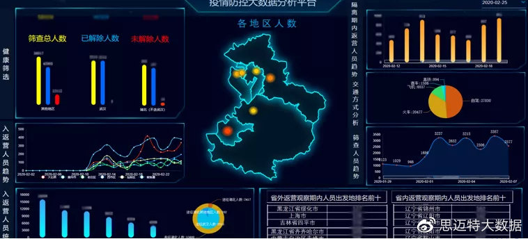 營口疫情１.jpg