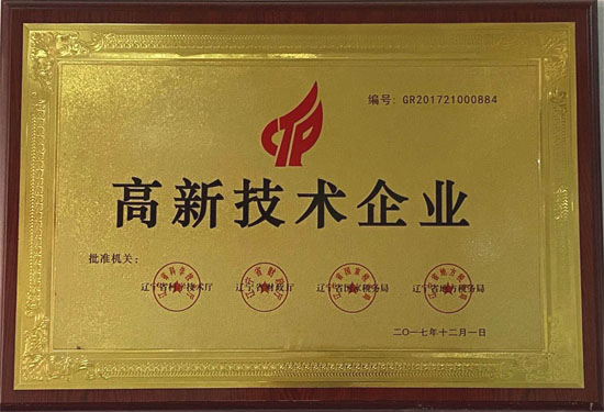 高薪企業(yè)